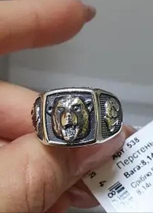 Перстень мужской из серебра 925 пробы медведь