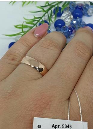 Обручальне кільце зі срібла 925 проби зі вставкою золота 375 проби по всьому колу класика, ширина 5 мм