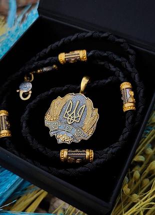 Серебряный подвес и шнурок со вставками из серебра 925 пробы с чернением 846/4скз+п0209з