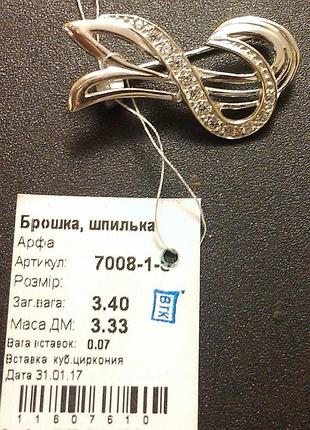 Булавка серебро 925 пробы арфа
