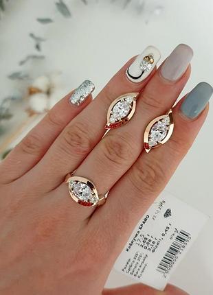 Серебряный комплектик с цирконами и золотом браво