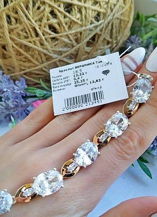 Женский серебряный браслет красивый с фианитами вероника - 18,5 см