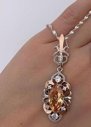 Серебряный кулон с золотом и большим камнем романс