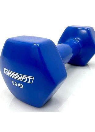 Гантель для фітнесу 5.0 кг easyfit із вініловим покриттям синя