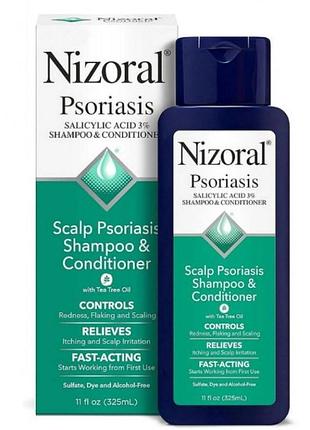 Шампунь-кондиціонер 2-в-1 із саліциловою кислотою nizoral psoriasis для глибокого очищення та свіжості шкіри голови, 325 мл