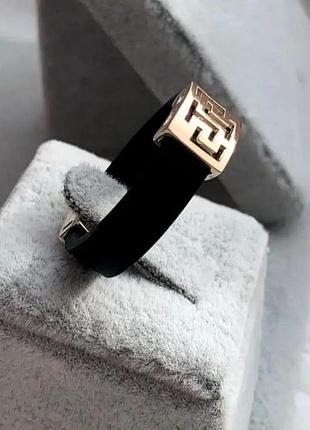 Каблучка з каучука зі сріблом та золотом юкка