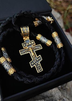 Срібний підвіс та шнурок зі вставками зі срібла 925 проби з позолотою та чорнінням 846/5з+кр0206з