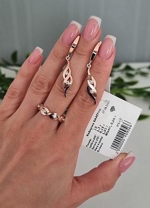 Серьги с подвесом и кольцо в серебре с золотом биатрис