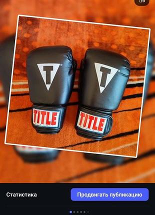 100%🥊 оригинал. боксерские перчатки23 classic boxing gloves.