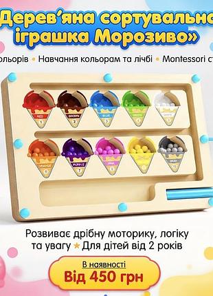 Розпродаж!!! весела та яскрава настільна гра