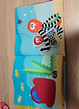 Детская книжечка. 5