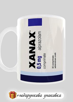 🎁подарунок прикольна чашка з зображенням ксанакс xanax