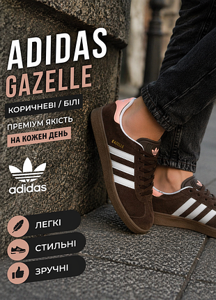 Кроссовки женские адидас adidas gazelle