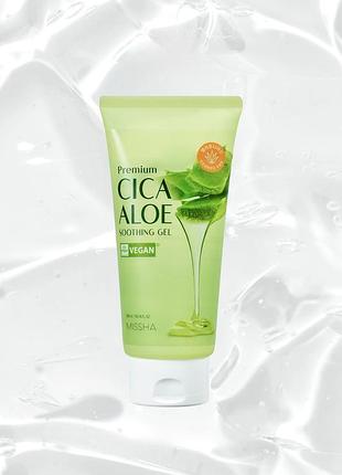 Missha premium cica aloe soothing gel гель зволожуючий з алое (алоє), 300 мл