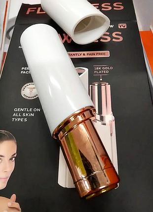 Эпилятор-помада flawless — безболезненное удаление волос за 1 минуту! новый