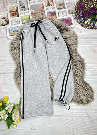 Спорт штаны дииачи