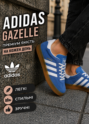 Кроссовки женские адидас adidas gazelle indoor