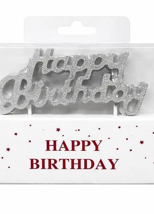 Свічка для торта «happy birthday» декоративний напис срібна, фігурна святкова свічка, яскравий неоновий декор