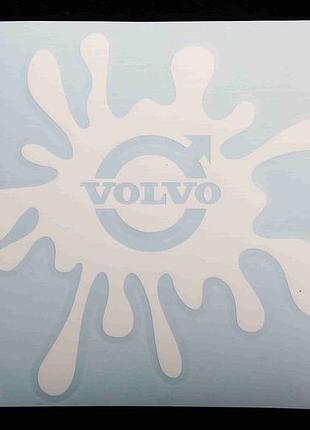 Наклейка клякса плоттер белая volvo 12*11см