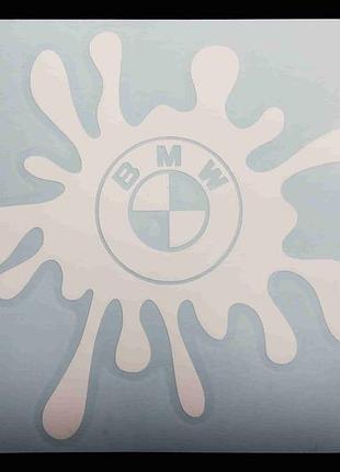 Наклейка клякса плоттер біла bmw 12*11см