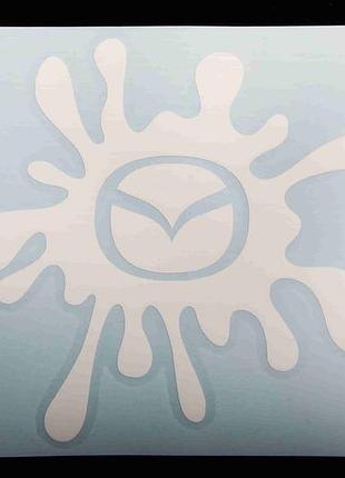 Наклейка клякса плоттер белая mazda 12*11см