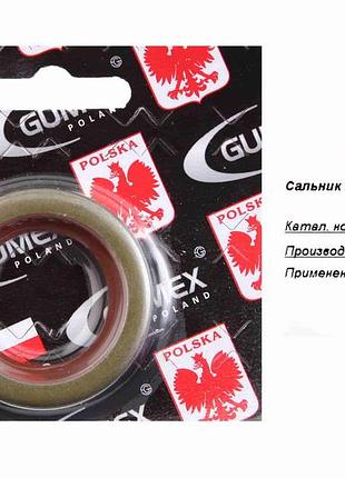 Сальник полуоси 2101 "gumex"