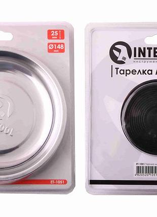 Магнитный лоток 148мм "intertool"