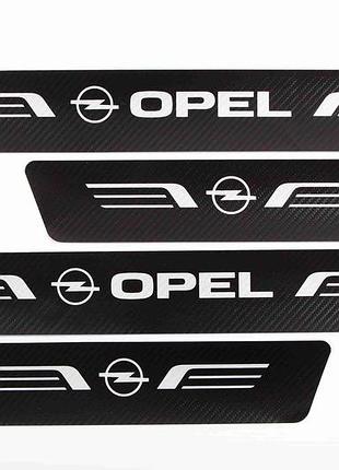 Защитная пленка на пороги opel черный карбон "автограф" (4 шт.)