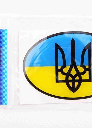 Наклейка прапор україни силікон із гербом овальний 6*8 см "автограф" (разом ua)