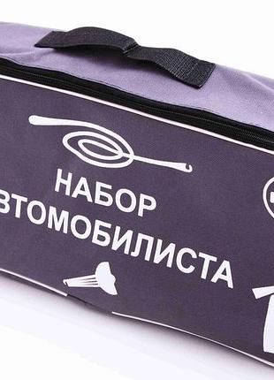 Сумка технічної допомоги сіра