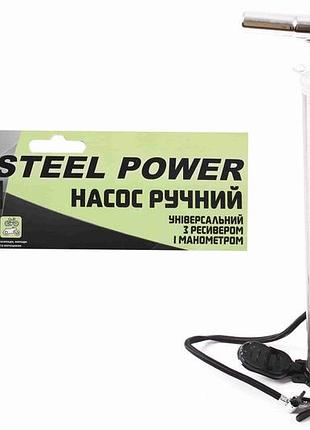 Насос ручной с манометром с метал. ручкой "steel power" + клипса