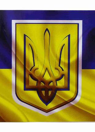 Наклейка прапор україни з гербом 13*21см