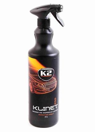 Рідина для видалення силікону тригер "k2" klinet pro 1 л