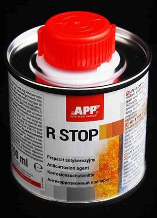 Антикоррозионный препарат "app" r-stop 100мл