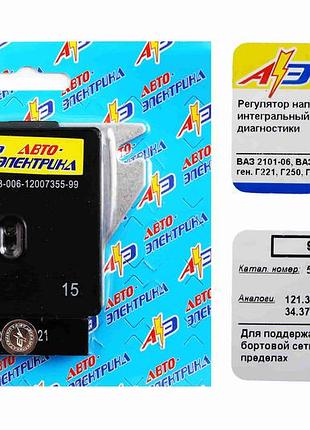 Регулятор напруги 2101 "авто-електрика" з індик.