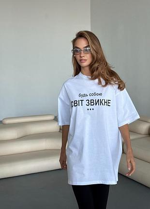 Базовая трикотажная футболка женская овер с принтом хлопок