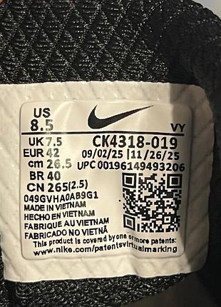 Nike alpha zoom pro black white 7