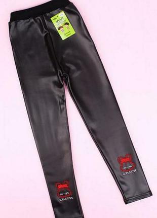 Лосини під шкіру