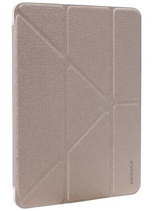 Чехол flip cover для ipad mini 2019 силиконовый защита от ударов золотистый