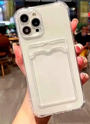 Чехол силиконовый для iphone 13 pro прозрачный защита от ударов с карманом для карточек