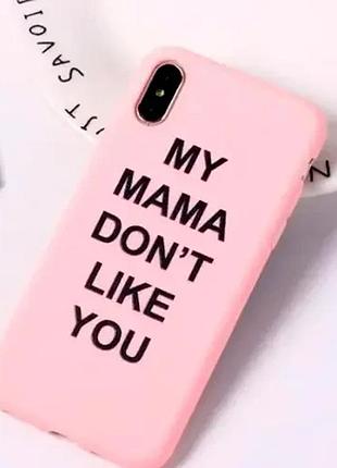 Чехол противоударный для iphone 7 plus iphone 8 plus hakuna matata защита от падений яркий дизайн 6