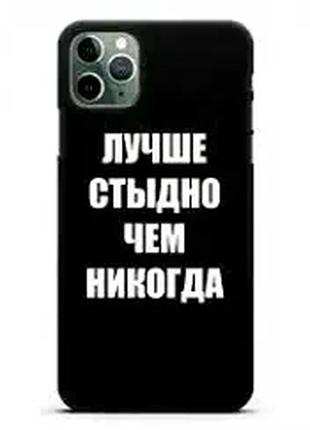 Чехол противоударный для iphone 7 plus iphone 8 plus hakuna matata защита от падений яркий дизайн 7