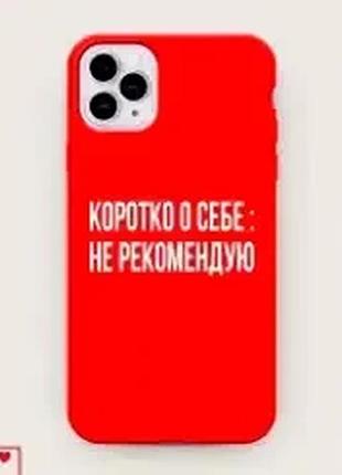 Чехол противоударный для iphone 7 plus iphone 8 plus hakuna matata защита от падений яркий дизайн 9