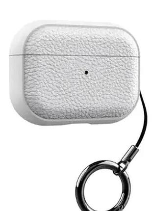 Чехол кожаный для airpods 1 2 защита от повреждений кольцо белый
