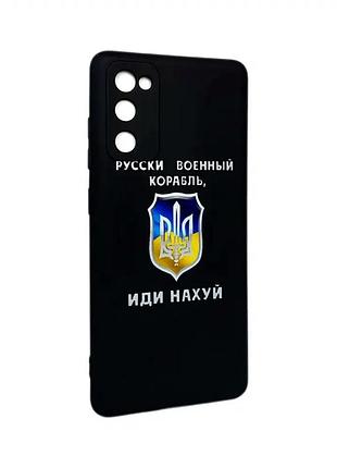 Чехол силиконовый для samsung a13 защита от ударов с принтом корабль