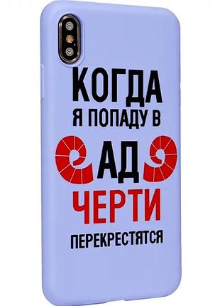 Чехол противоударный для samsung a10 2019 lilac силиконовый защита от падений и повреждений