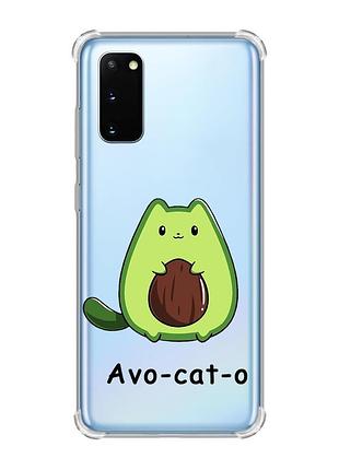 Чехол с утолщёнными углами для samsung galaxy s20 plus :: котик авокадо (принт 306)