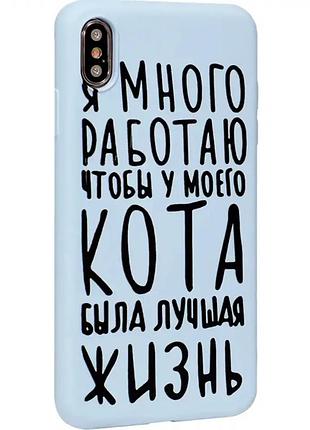 Чехол противоударный для samsung a30 2019 защитный полиуретановый с принтом для защиты от царапин