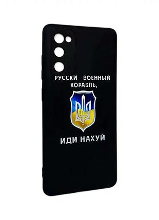 Чехол противоударный для samsung s21 fe силиконовый защита от падений принт корабль