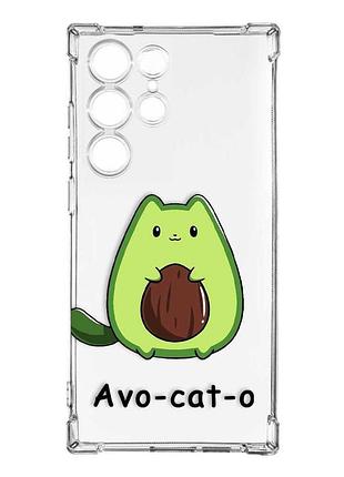 Чехол с утолщёнными углами на samsung galaxy s23 ultra :: котик авокадо (принт 306)